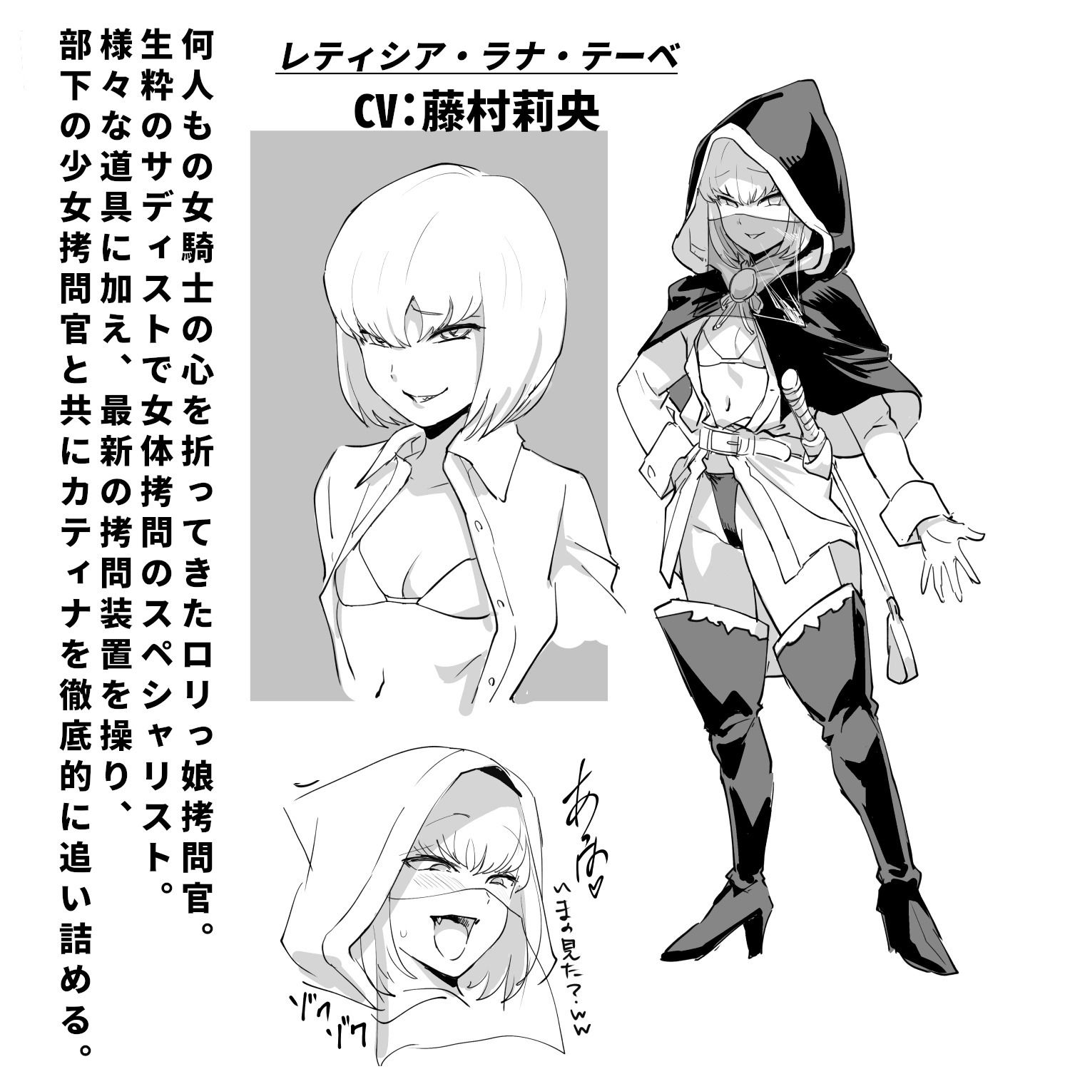 監獄に啼くイケ牝騎士 〜王子様系女騎士、悪夢の陵●拷問に堕ちる〜 サンプル3ページ目