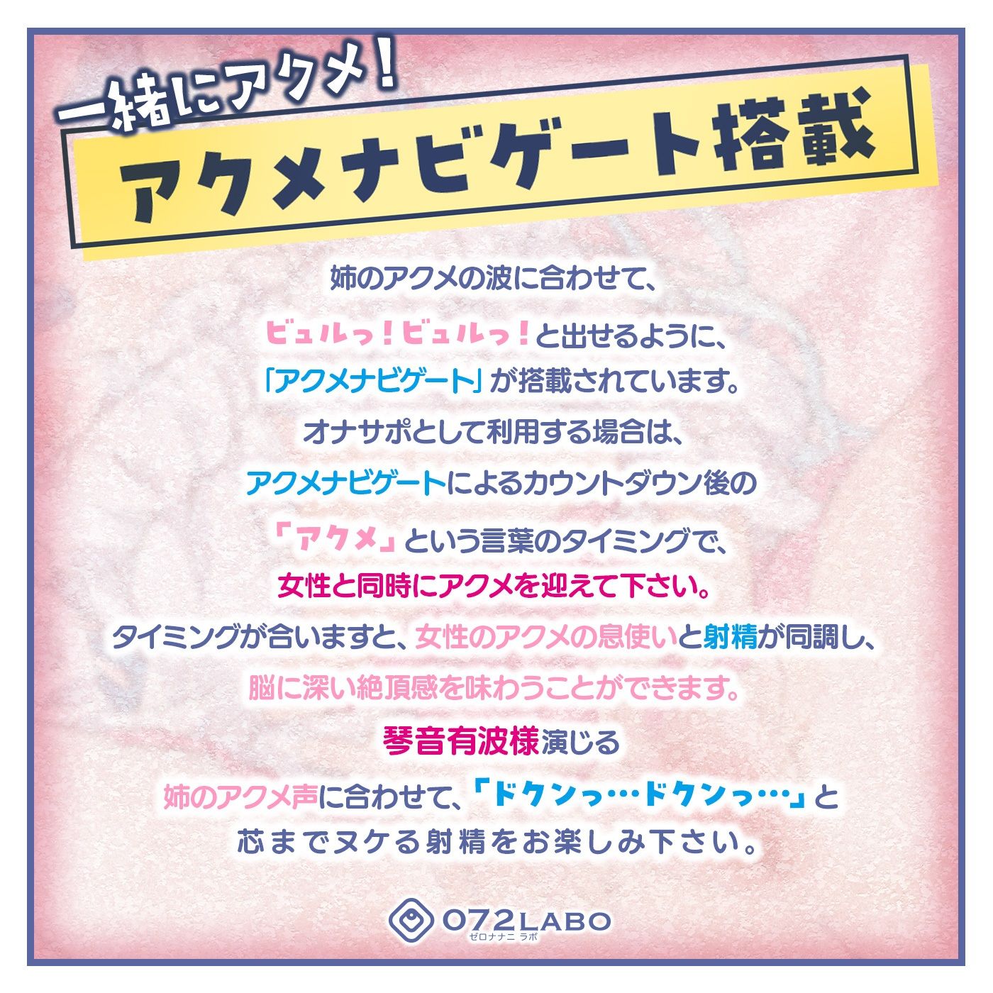 「フラれて落ち込みが激しいので姉ちゃんに相談してマンコで慰めてもらった」姉のオマンコ7〜姉弟だから大丈夫〜【アクメナビゲート搭載】 サンプル2ページ目