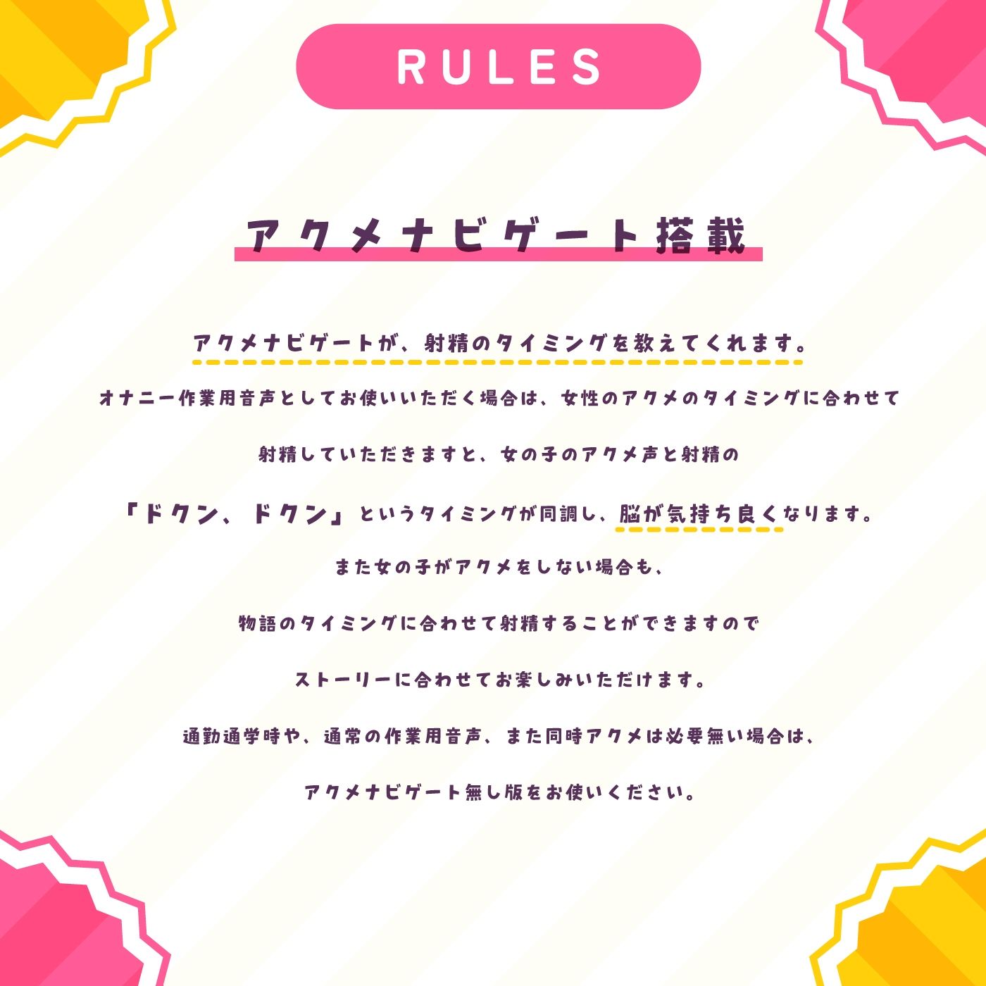【作業邪魔用】集中力ダウン！誘惑や手コキで勉強や作業がまったくはかどらなくなる音声「作業邪魔用音声01」 ＃作業用 ＃勉強用 ＃致し作業用【アクメナビ付き】 サンプル3ページ目