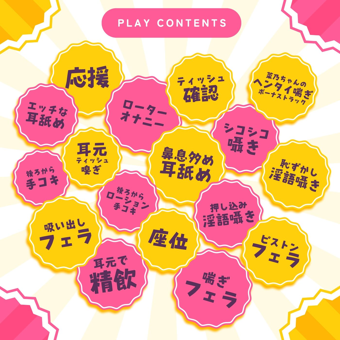 【作業邪魔用】集中力ダウン！誘惑や手コキで勉強や作業がまったくはかどらなくなる音声「作業邪魔用音声01」 ＃作業用 ＃勉強用 ＃致し作業用【アクメナビ付き】 サンプル4ページ目