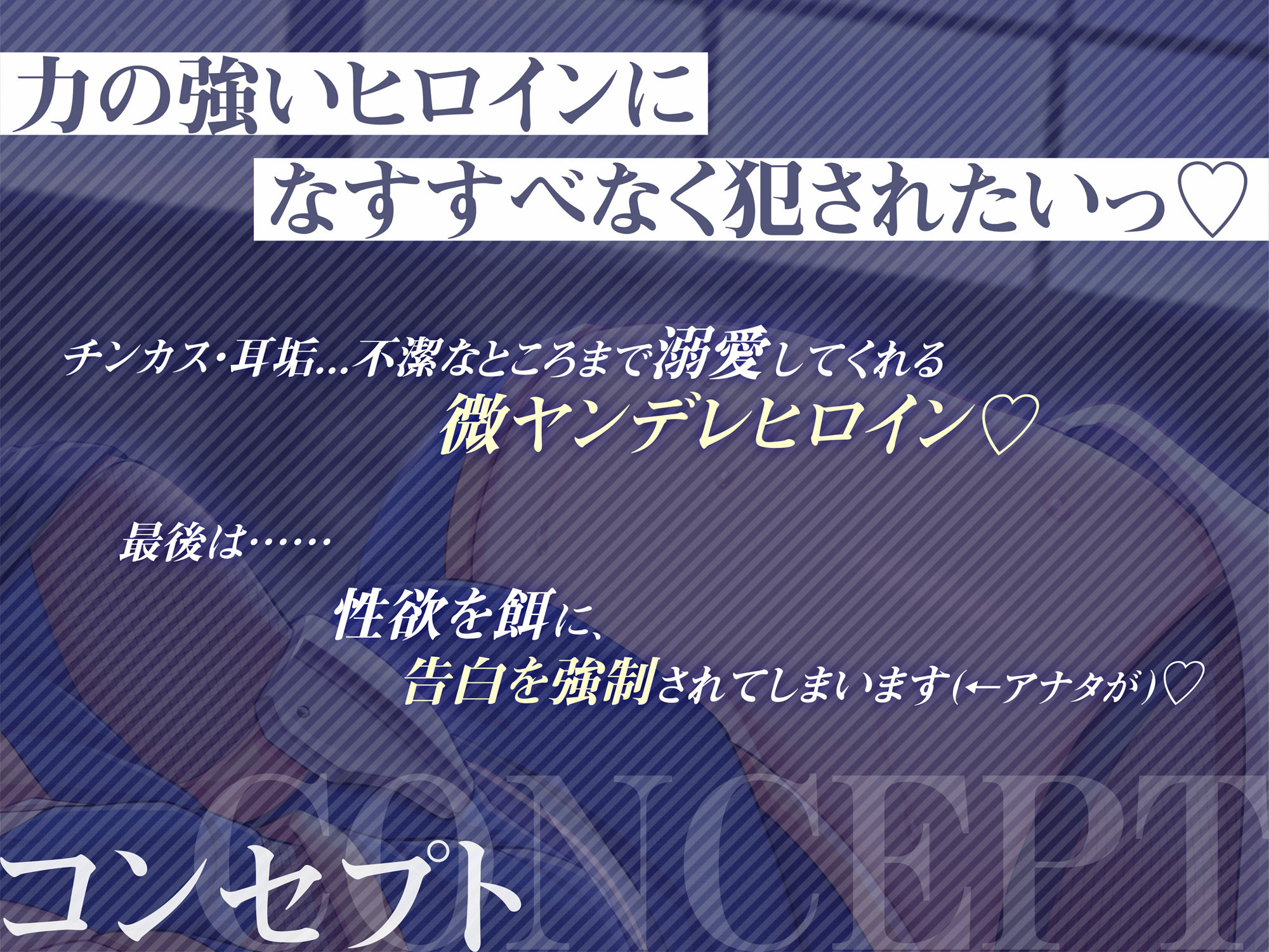 超多忙な微ヤンデレくノ一は告白よりも先にムチムチな体で篭絡することに決めたようです。 サンプル1ページ目