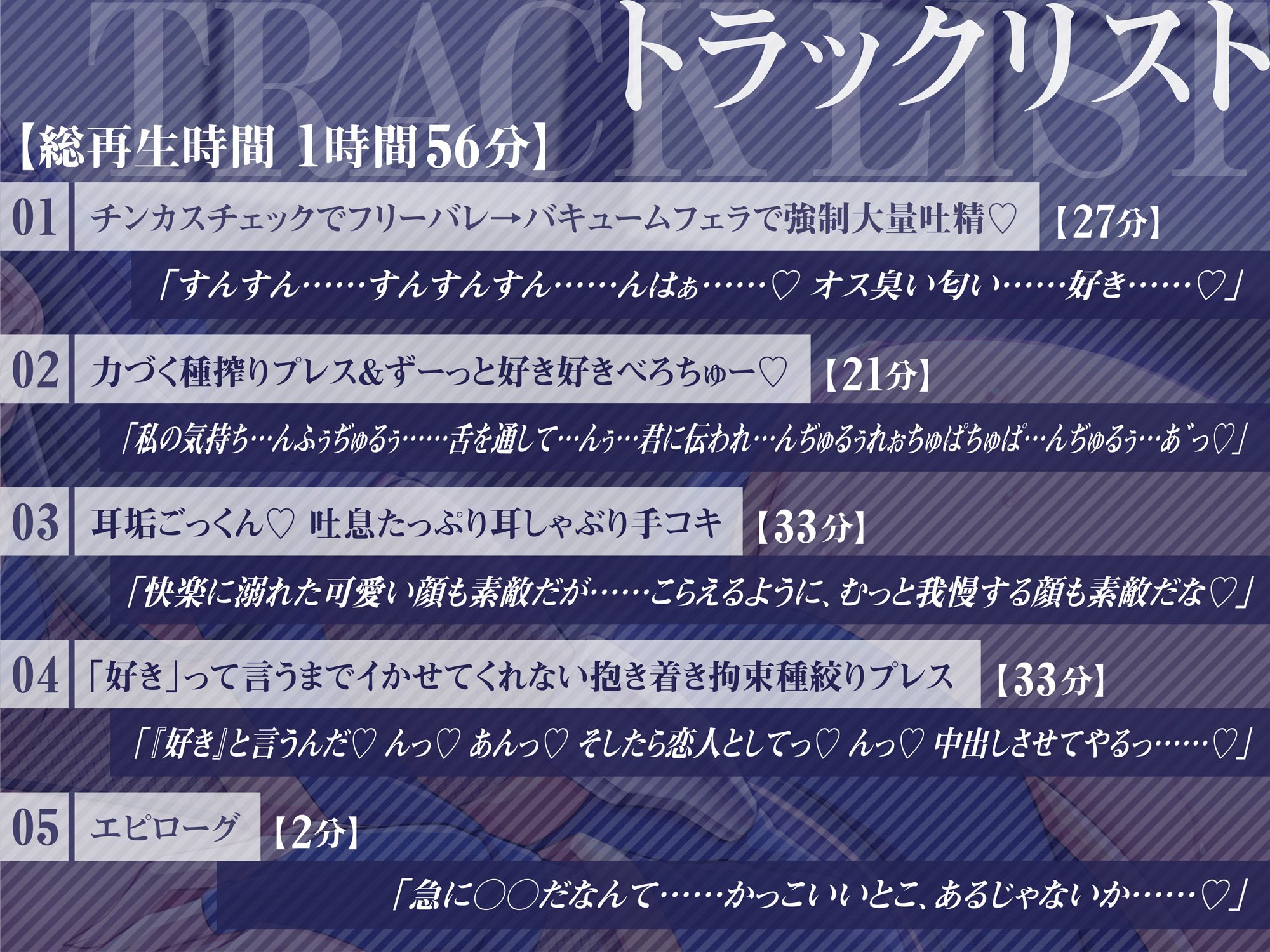超多忙な微ヤンデレくノ一は告白よりも先にムチムチな体で篭絡することに決めたようです。 サンプル4ページ目