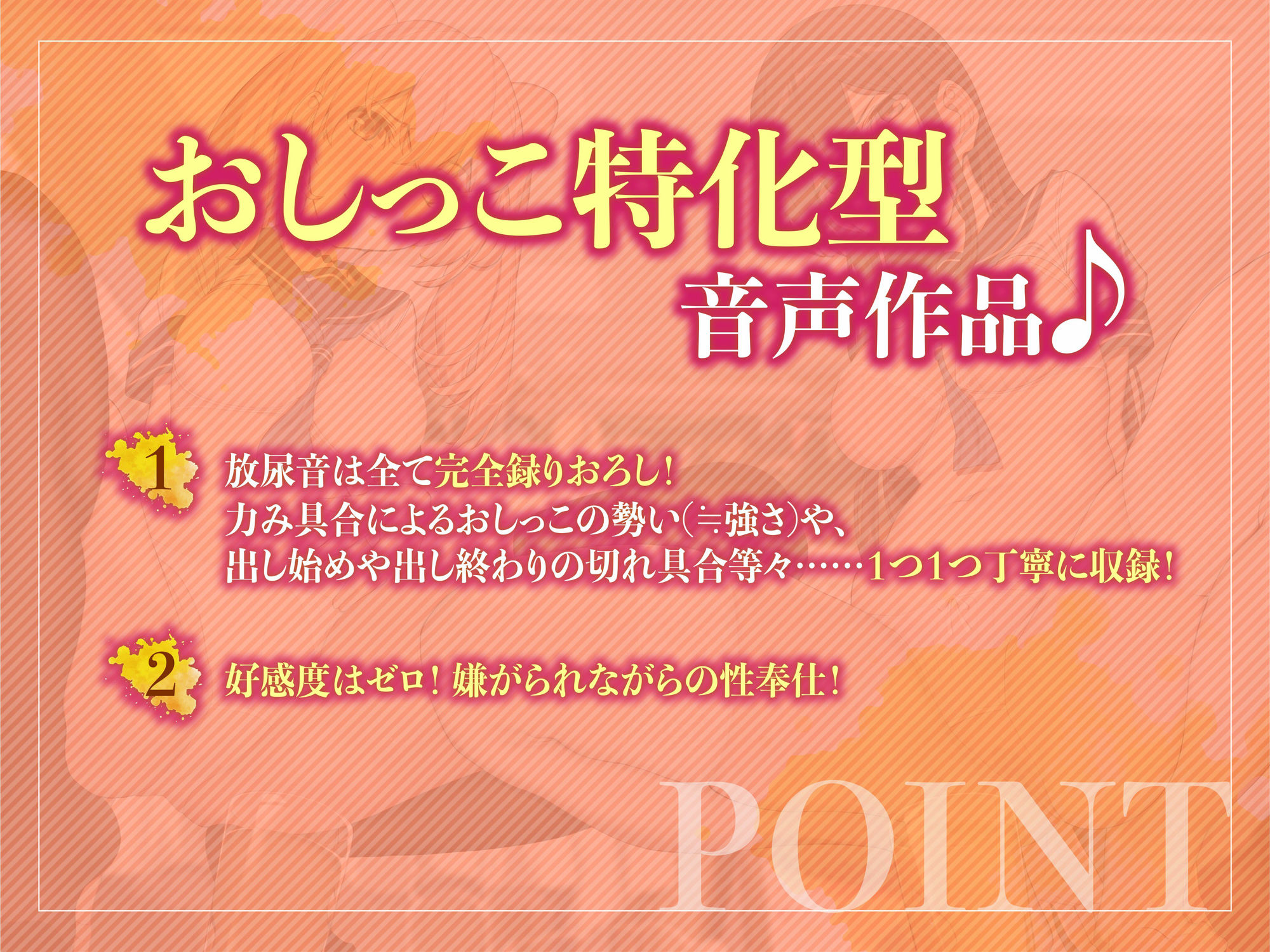 【おしっこフォーリー】屈辱おしっこ喫茶〜イジメっ子更生プログラム〜 サンプル1ページ目