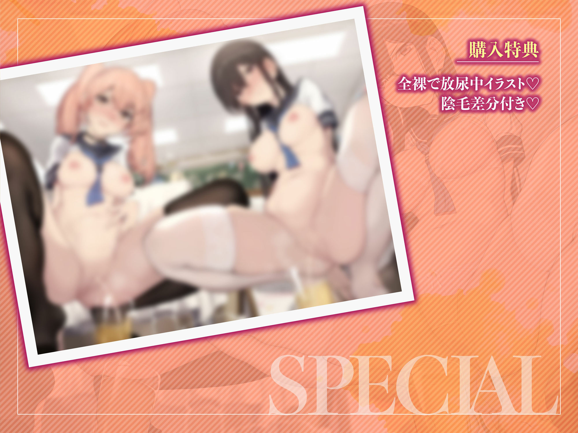 【おしっこフォーリー】屈辱おしっこ喫茶〜イジメっ子更生プログラム〜 サンプル5ページ目