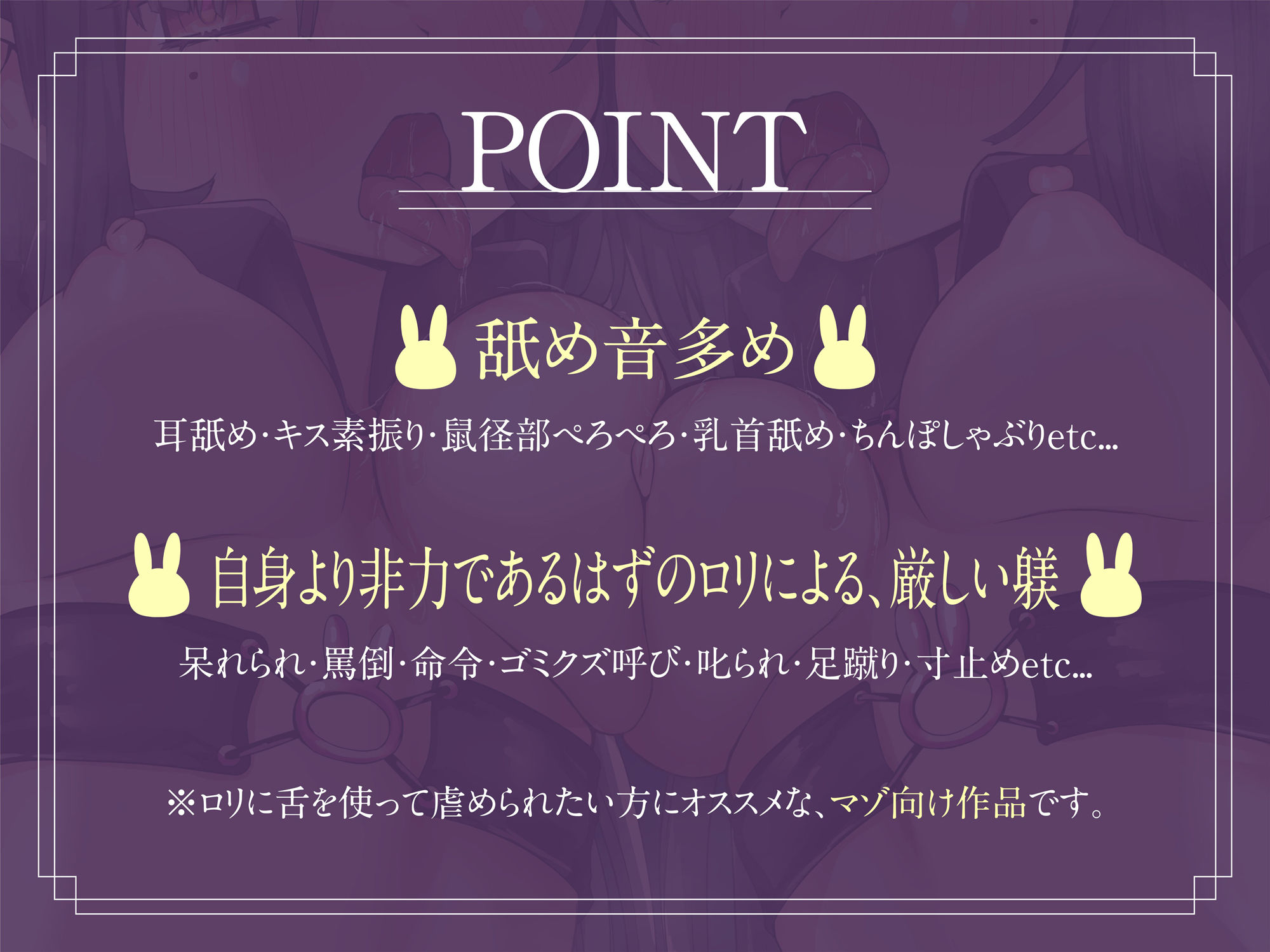 【マゾ向け】性処理ペットライフ〜双子ジト目ドSロリに体中を舐めしゃぶられて、金玉を空にされる毎日〜 サンプル1ページ目