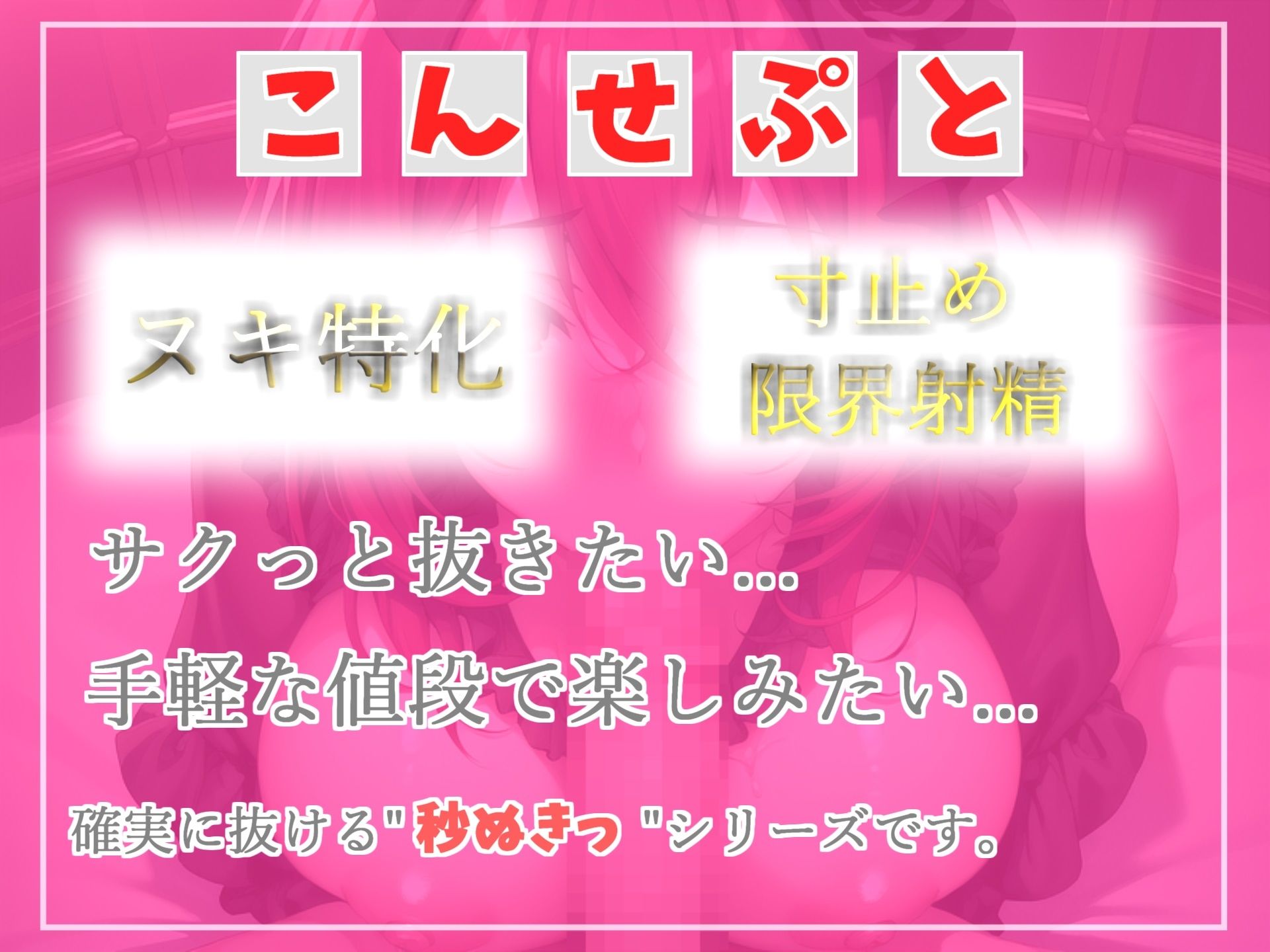 射精を我慢できたらタダにしてくれる居酒屋さん♪ 爆乳ドスケベ看板娘の寸止めカウントダウン射精管理地獄編 サンプル2ページ目