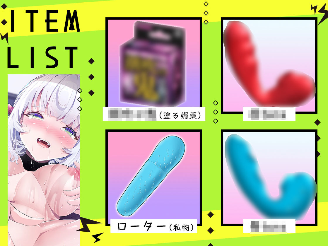 【ガチ実演】ぎゃんかわ新人声優しゅきしゅき連呼からのマキシマム・ザ・デスボイスアクメ★うお゛お゛ぉぉ〜ッ！！お゛ごごごッ！！がはッ！！あぎゃあぁあぁぁぁ〜ッ！！ サンプル3ページ目