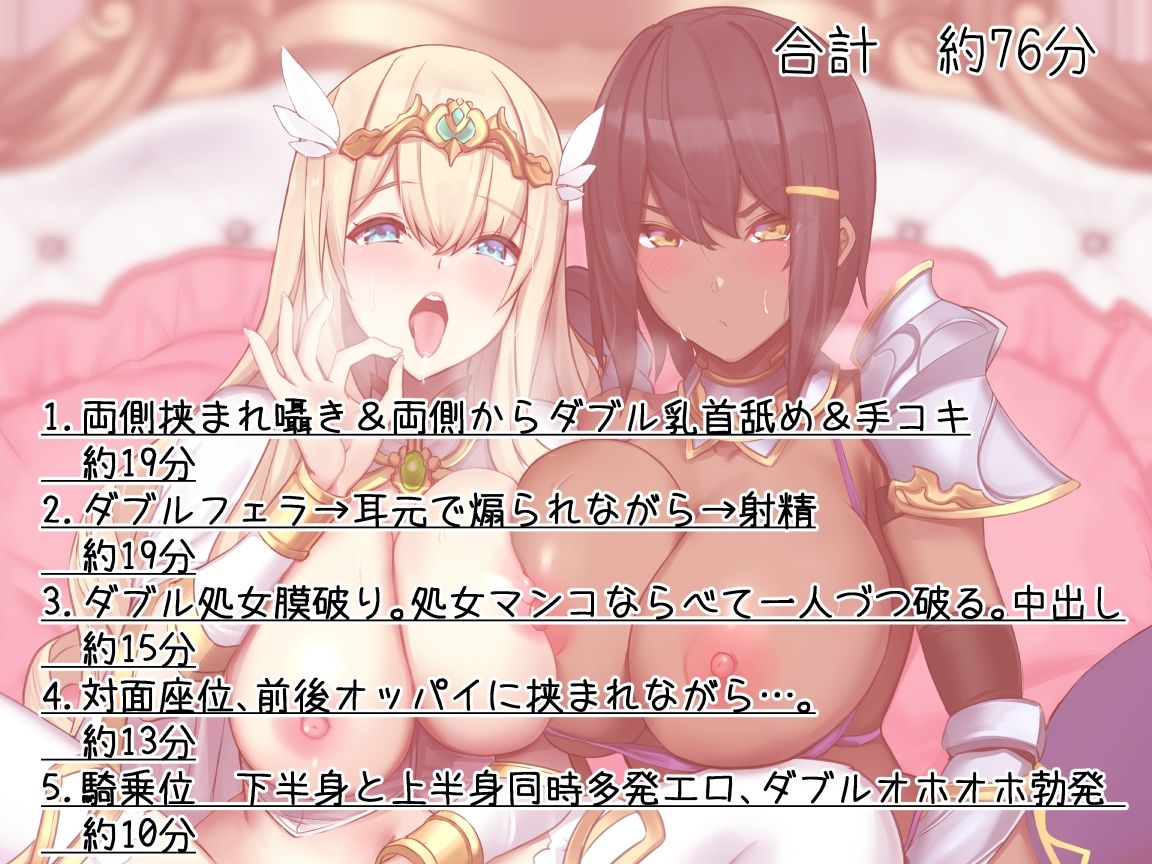 高飛車姫騎士と男前騎士団長 いいからッ！ 黙って奉仕されてなさい！ 二人に両側から愛されたい！ サンプル4ページ目