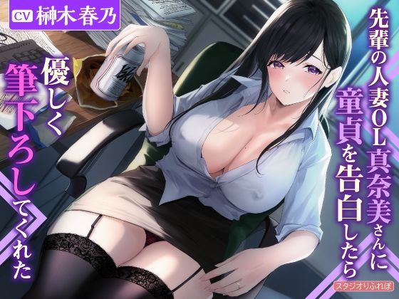 【特大ボリューム5時間40分！】フェロモン香る♪魅惑のドスケベ人妻♪〜3ヒロイン詰め合わせ〜【KU100】【総集編】 サンプル6ページ目