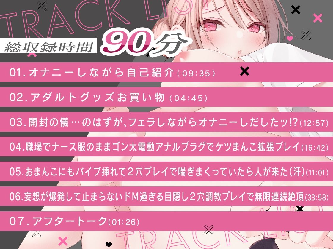 【ガチ実演】ドМすぎる尻穴調教★職場でナース服のままゴン太電動アナルプラグでケツまんこ拡張しちゃう変態人妻！！妄想爆発まんこアナル2穴調教プレイで無限連続絶頂♪ サンプル4ページ目
