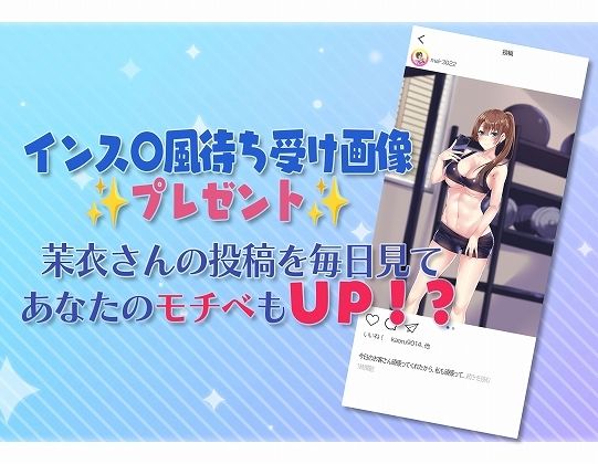 低音ボイスセックストレーナー特別メニューで理想のカラダにー サンプル4ページ目