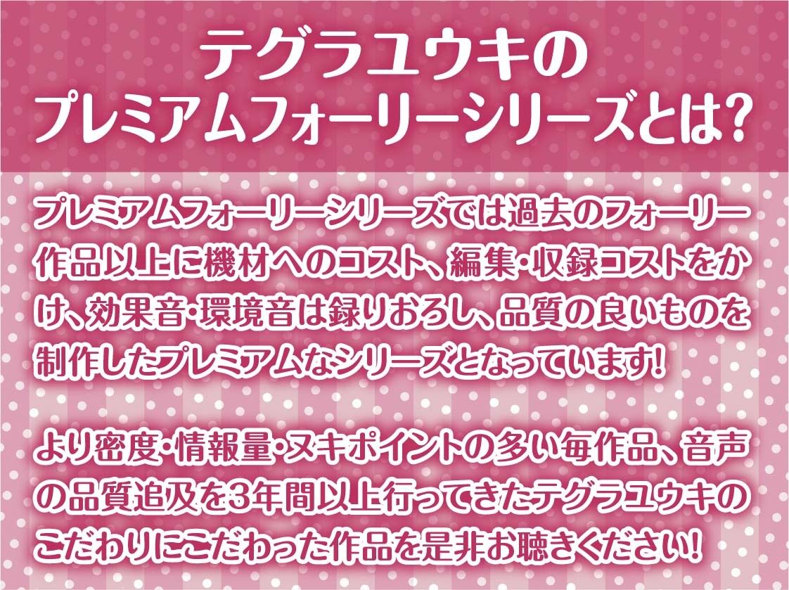 甘濡れ先輩JK〜甘やかし濡れお〇んことお外えっち〜【フォーリーサウンド】 サンプル2ページ目