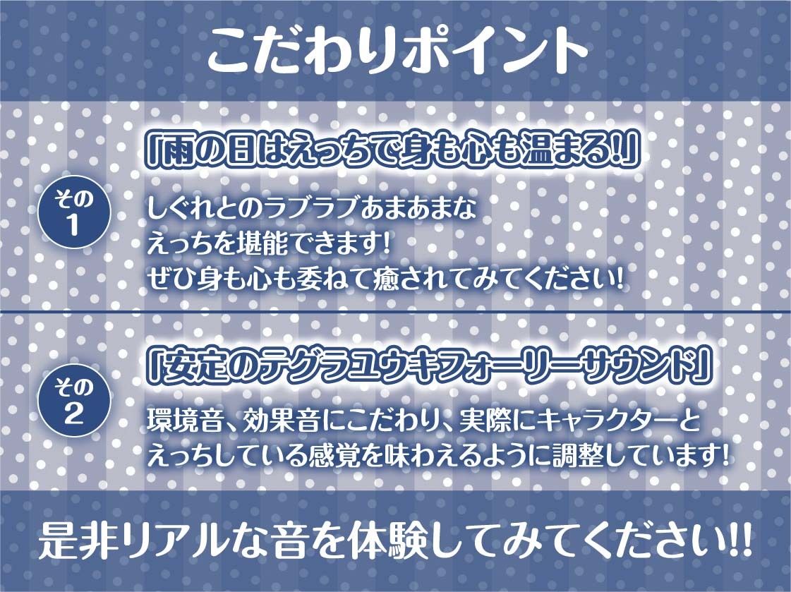 甘濡れ先輩JK〜甘やかし濡れお〇んことお外えっち〜【フォーリーサウンド】 サンプル7ページ目