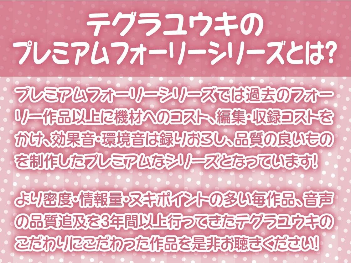 リアル彼女との生活音たっぷりワンルームセックス【フォーリーサウンド】 サンプル2ページ目