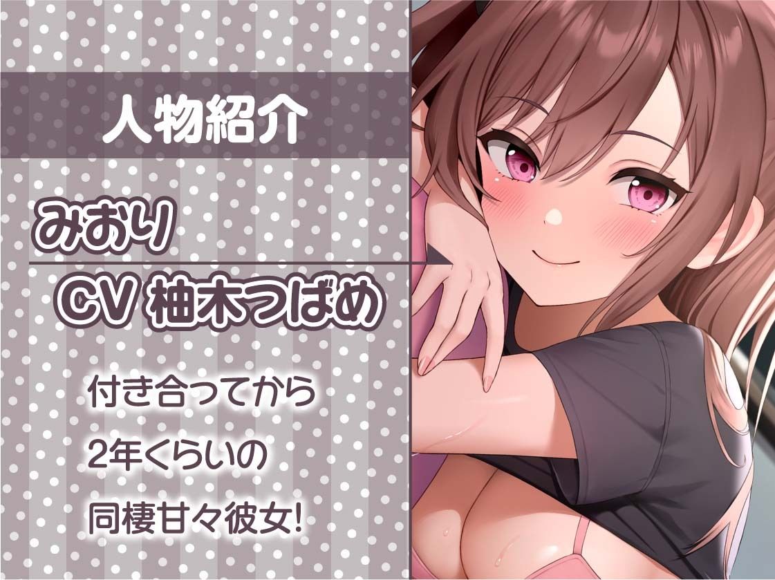 リアル彼女との生活音たっぷりワンルームセックス【フォーリーサウンド】 サンプル5ページ目