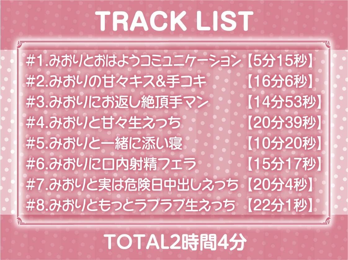 リアル彼女との生活音たっぷりワンルームセックス【フォーリーサウンド】 サンプル6ページ目