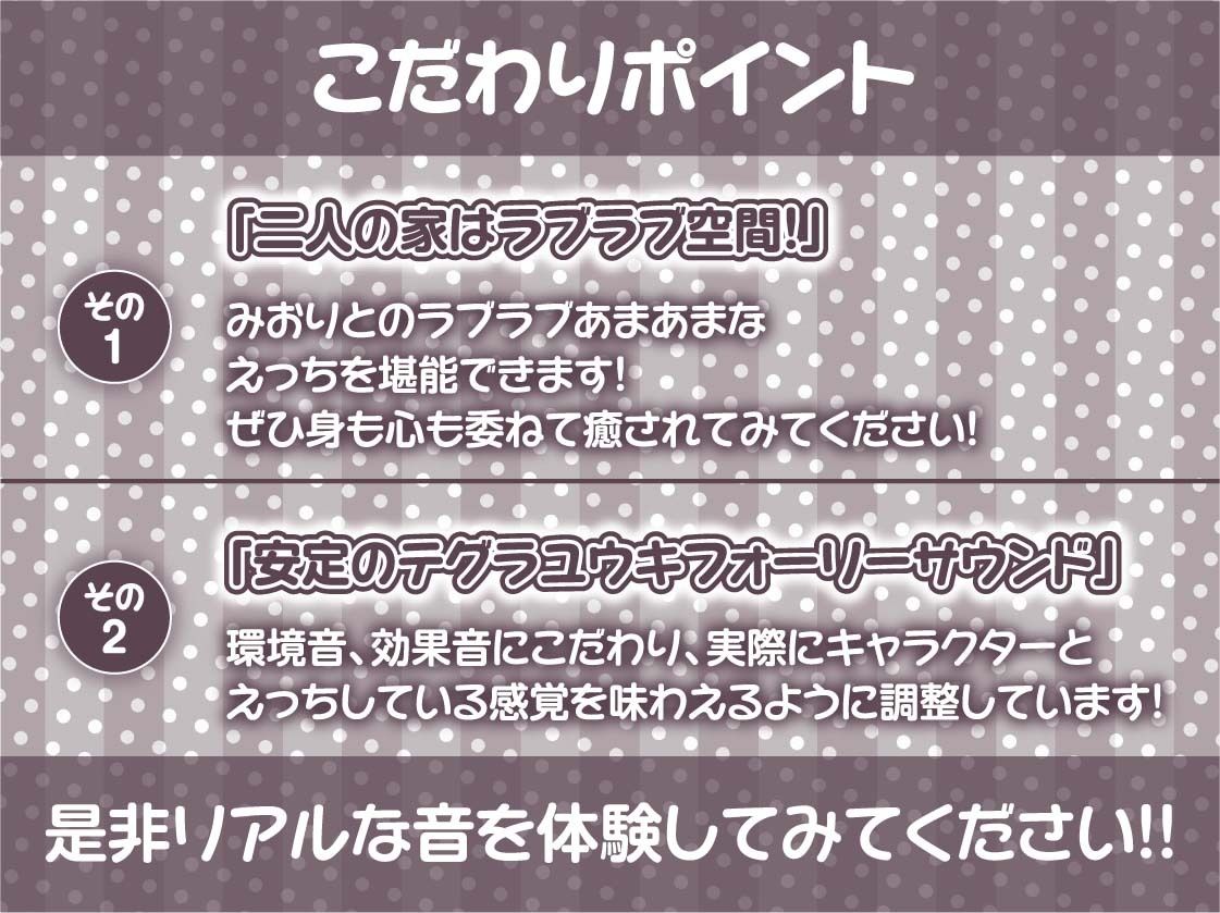 リアル彼女との生活音たっぷりワンルームセックス【フォーリーサウンド】 サンプル7ページ目