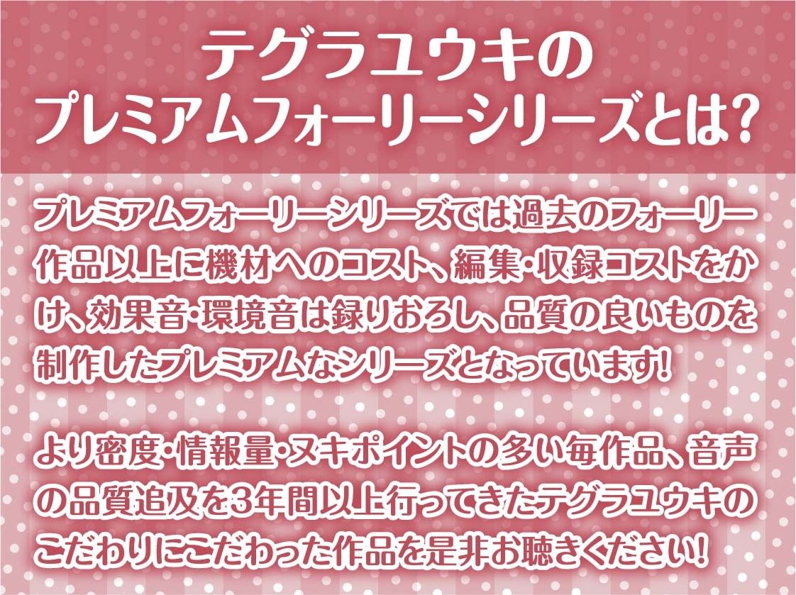 ダメダメOLとの酔いどれ強●中出しセックス【フォーリーサウンド】 サンプル2ページ目