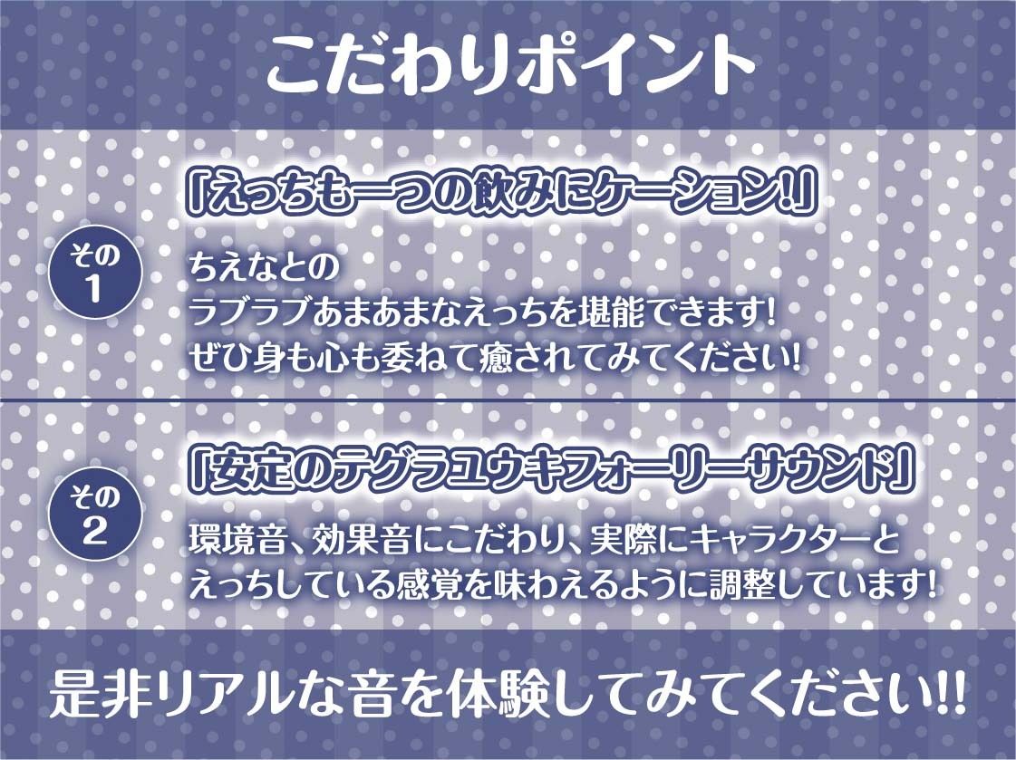 ダメダメOLとの酔いどれ強●中出しセックス【フォーリーサウンド】 サンプル7ページ目