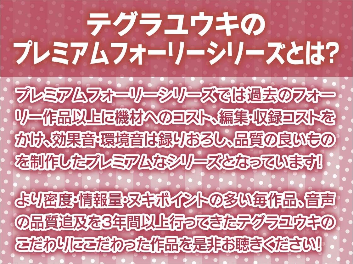 黒髪先輩JKに可愛がられながら童貞卒業中出しえっち【フォーリーサウンド】 サンプル2ページ目