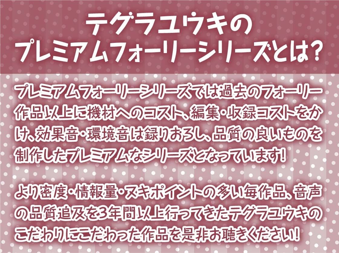 密着お布団生ハメメイド【フォーリーサウンド】 サンプル2ページ目