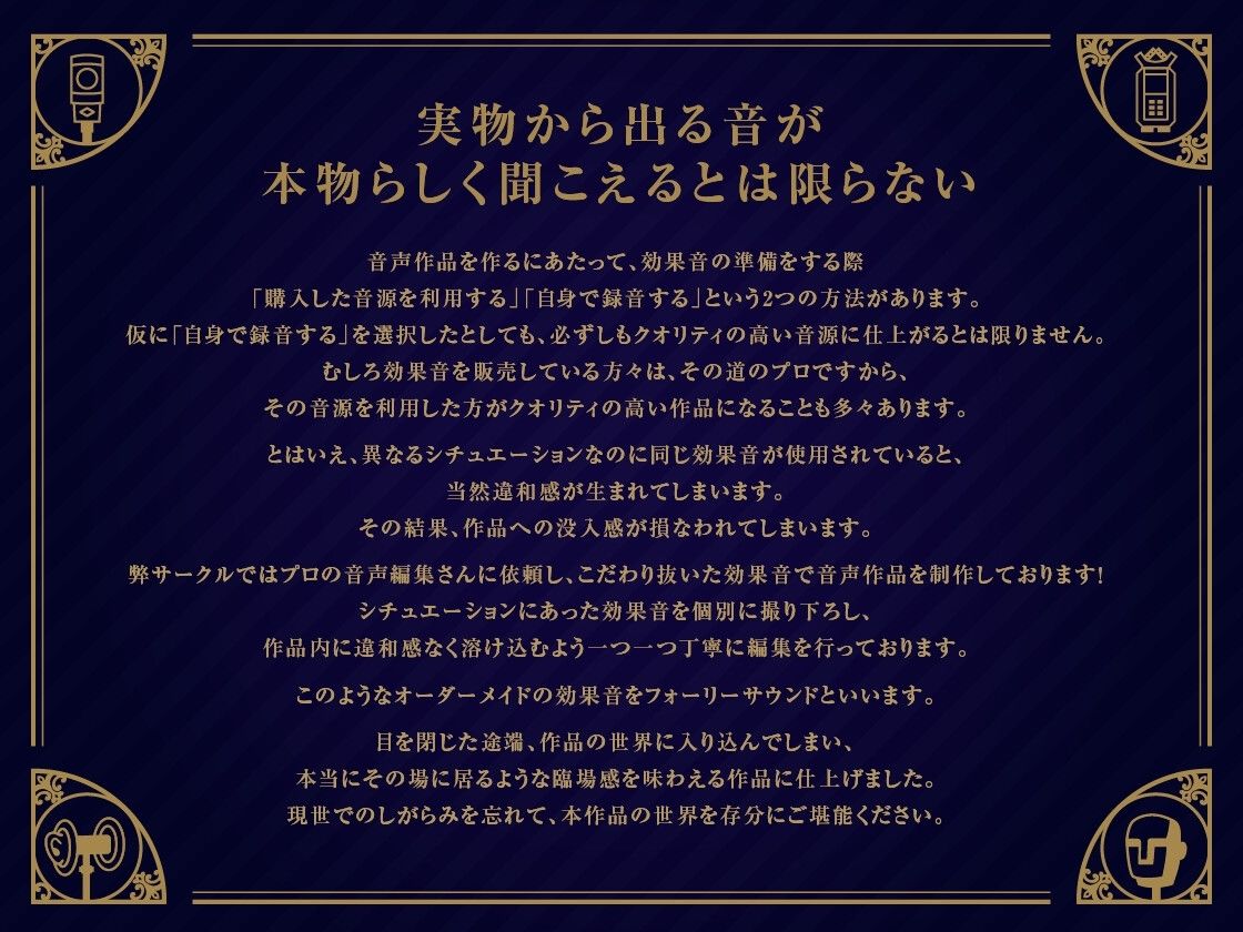 【ヤンデレママ活逆NTR】ヤンデレお姉さんとのゾクゾク添い寝強●同棲生活〜彼女に内緒でお金持ちの社長さんとママ活していたら逆NTRされちゃいました〜 サンプル3ページ目