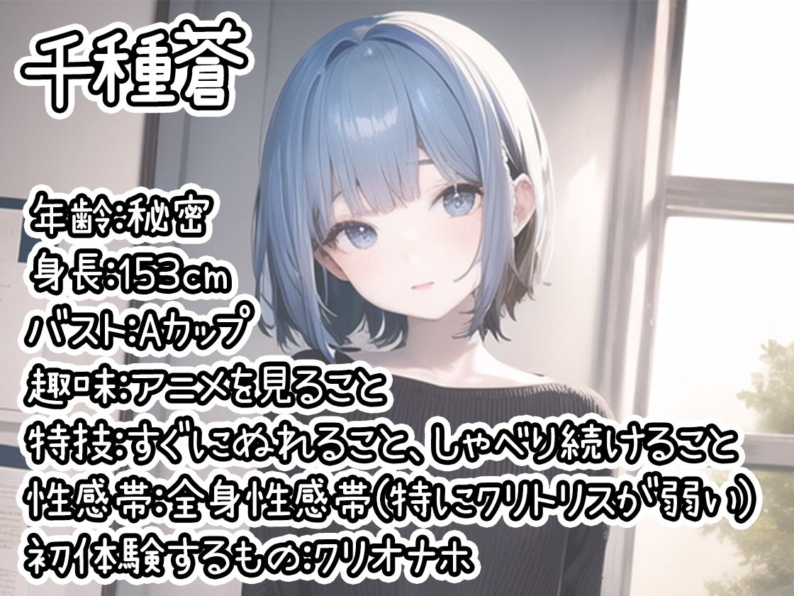 【10本おまとめセット】THE FIRST DE IKU - 初出演作品Vol.2【FANZA限定版】 サンプル1ページ目