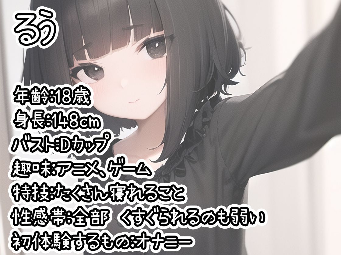 【10本おまとめセット】THE FIRST DE IKU - 初出演作品Vol.2【FANZA限定版】 サンプル3ページ目