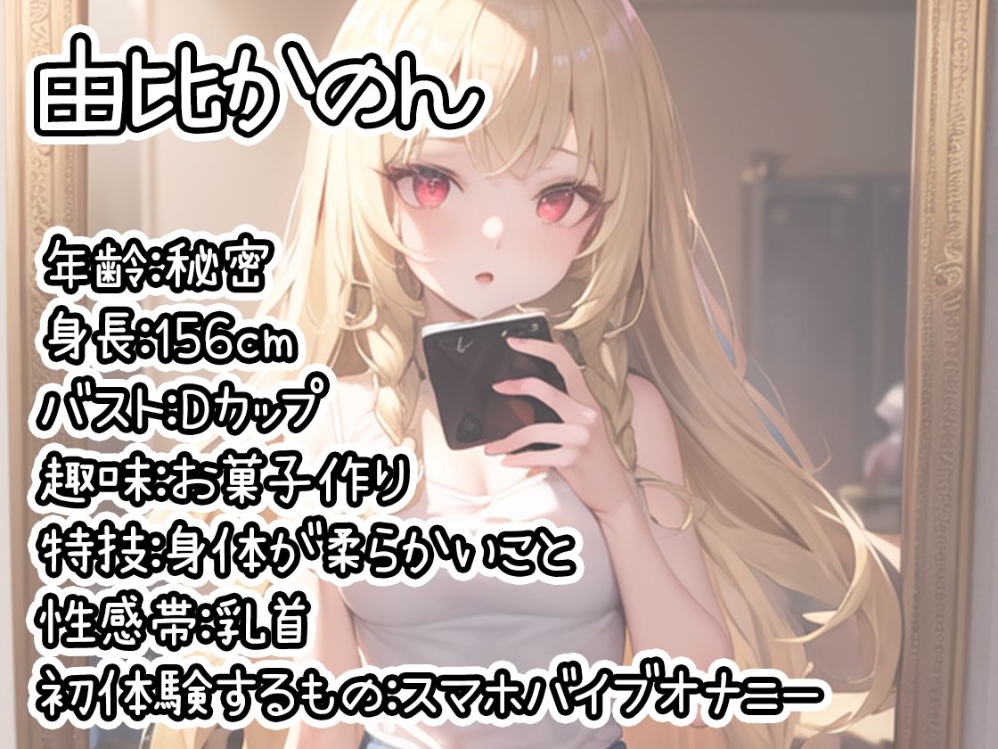 【10本おまとめセット】THE FIRST DE IKU - 初出演作品Vol.2【FANZA限定版】 サンプル4ページ目