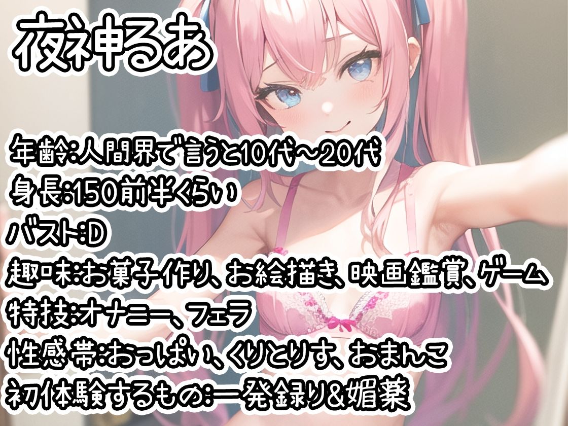 【10本おまとめセット】THE FIRST DE IKU - 初出演作品Vol.2【FANZA限定版】 サンプル8ページ目