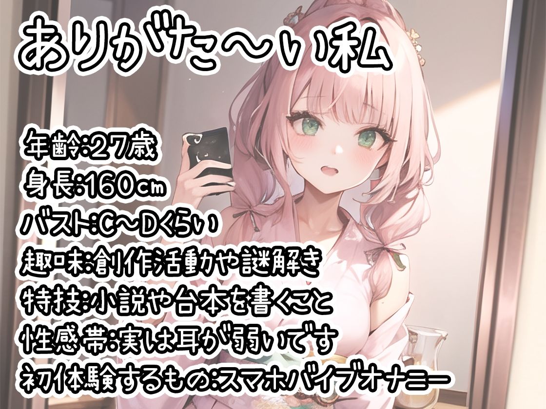 【10本おまとめセット】THE FIRST DE IKU - 初出演作品Vol.2【FANZA限定版】 サンプル9ページ目