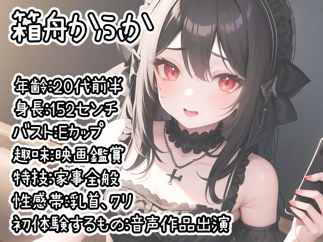 【10本おまとめセット】THE FIRST DE IKU - 初出演作品Vol.2【FANZA限定版】 サンプル10ページ目