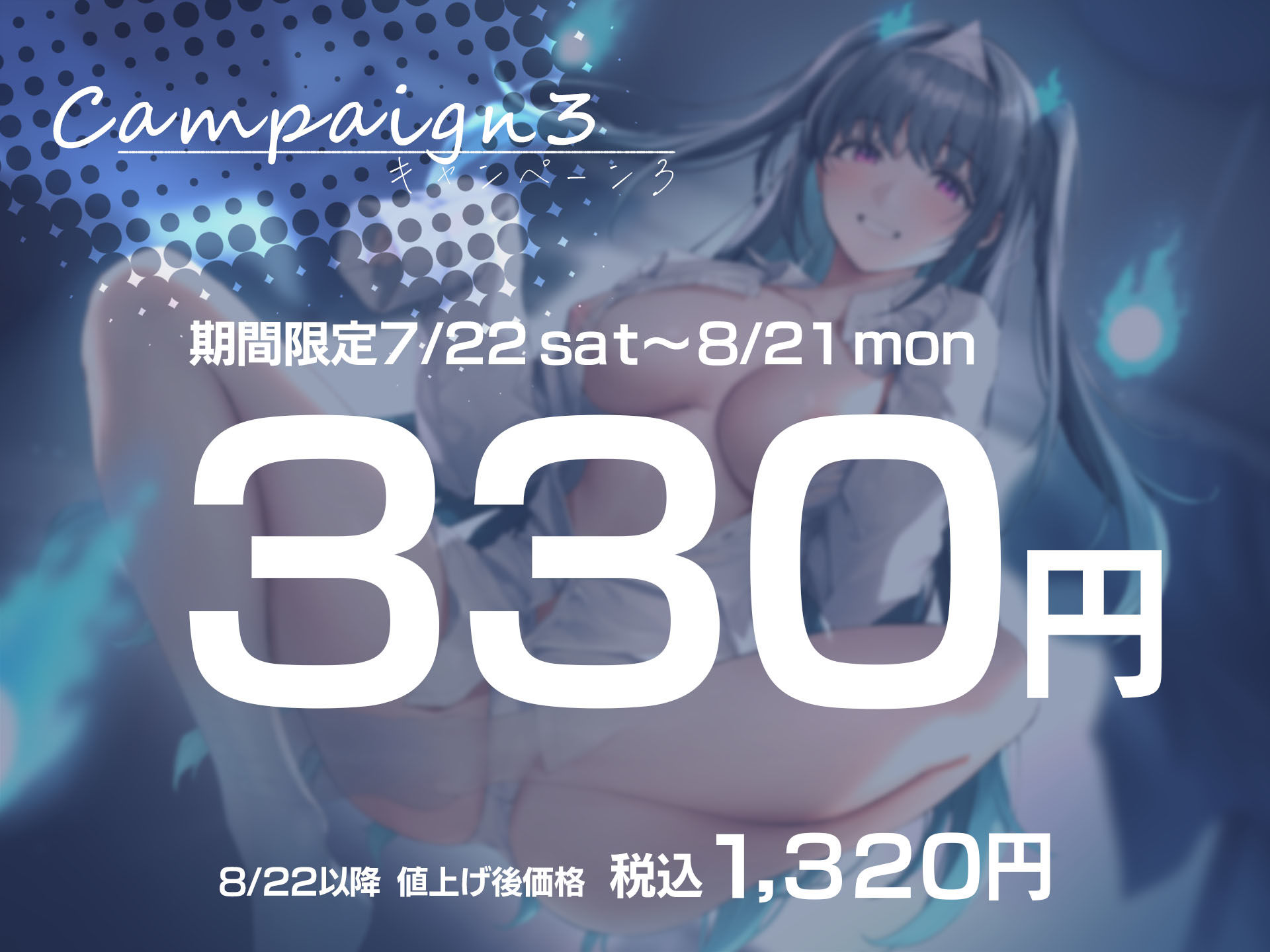 【耳近囁き特化】恋する幽霊は超エロい 〜僕に取り憑いて耳近で囁きつづける成仏できない爆美女クラスメイト〜 END2 サンプル4ページ目