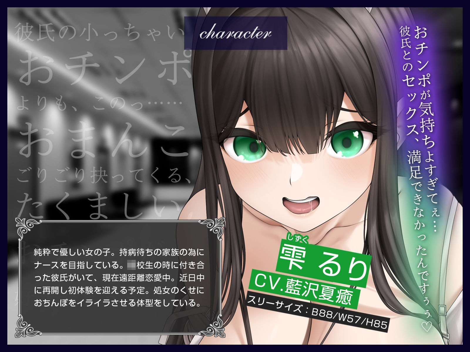 【オホ声】チンカス汚ちんぽミルクを徹底搾取される入院生活〜Wナースのドスケベおまんこに種付け大量射精！〜【KU100】 サンプル3ページ目