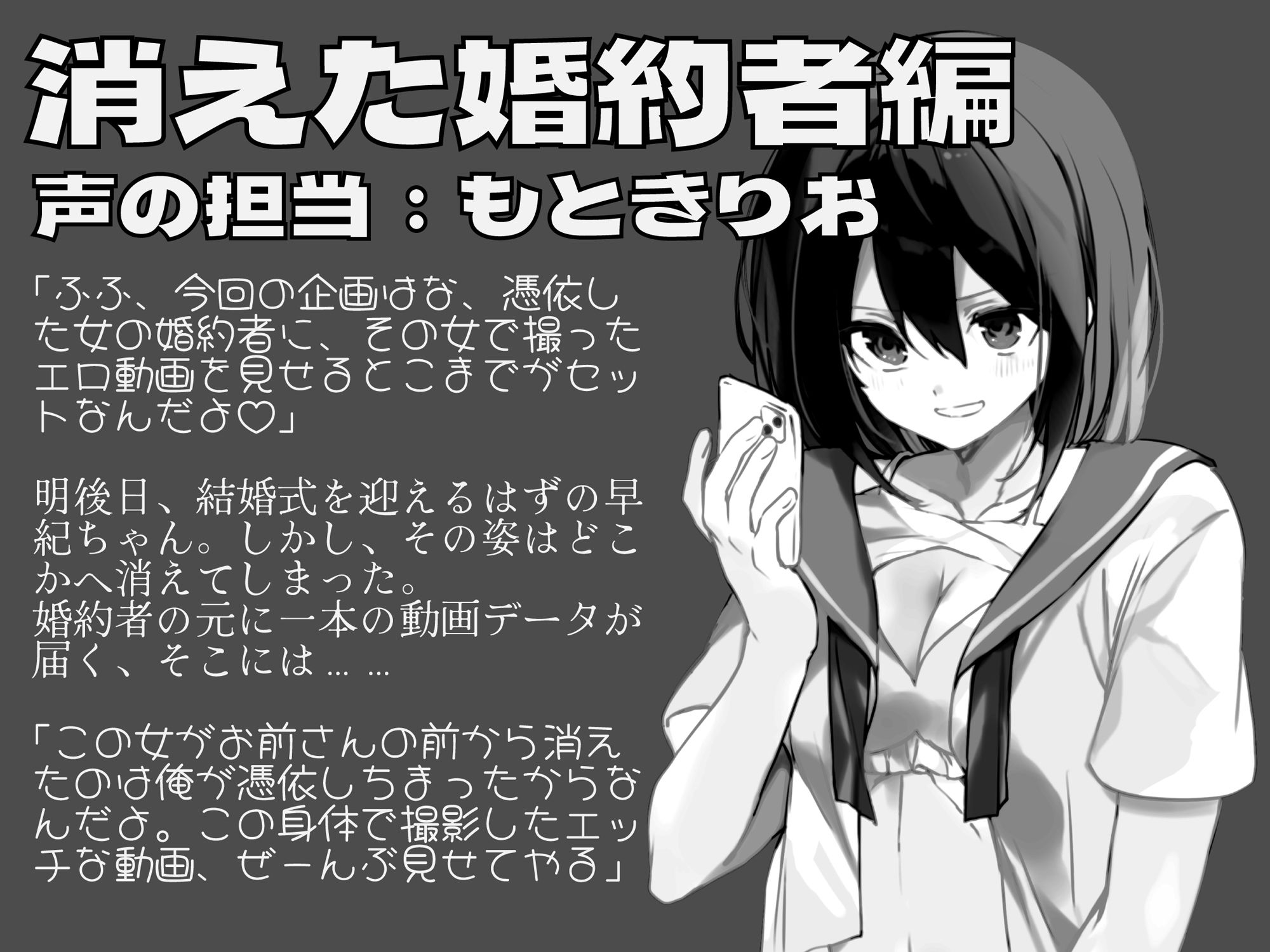 憑依AV〜アダルトデビューお憑かれ様です〜 サンプル4ページ目