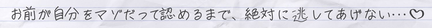 【マゾバレ快感】巨乳メス○キJKにチ◯ポをいじめ潰されるオナサポ音声 〜性感帯を人質にとられながら射精我慢＆お貢ぎオナニー♪〜 サンプル7ページ目