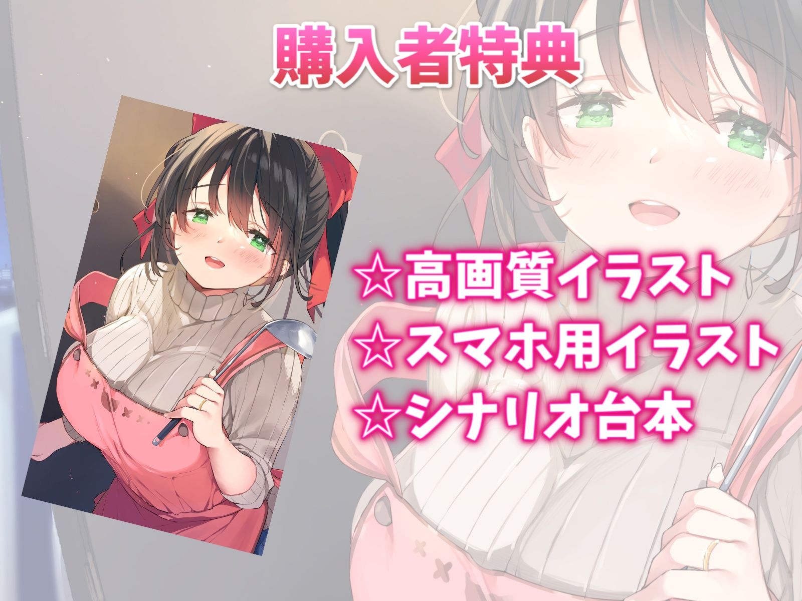 実はドスケベだったおっとり奥さんと甘ラブ孕ませ子作り性活-お願い！私とセックスしてください【バイノーラル】 サンプル4ページ目