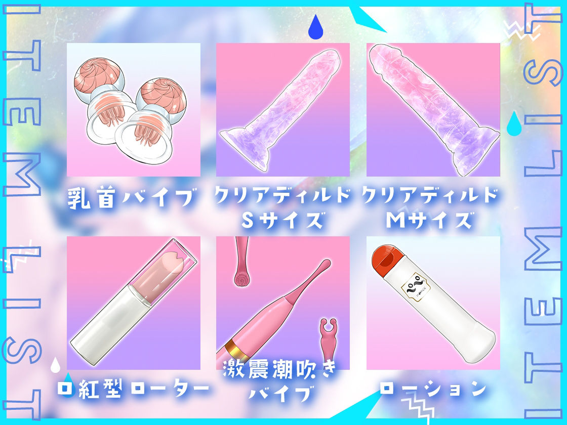 【ガチ実演】おちんぽ二刀流★ロリロリおねだりと汚いオホ声デスメタルシャウトの最強ギャップ萌え♪ディルド2本おくちに咥えたら下品なゲップも出ちゃって、さぁ大変！！ サンプル3ページ目