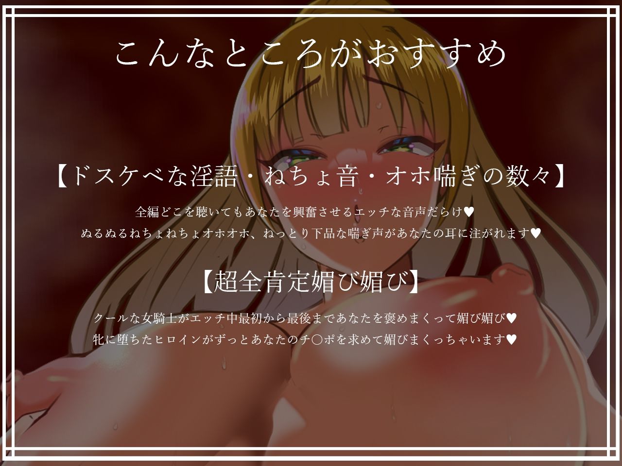 堅物クール女騎士の童貞おちんぽ汚下品訓練 サンプル4ページ目