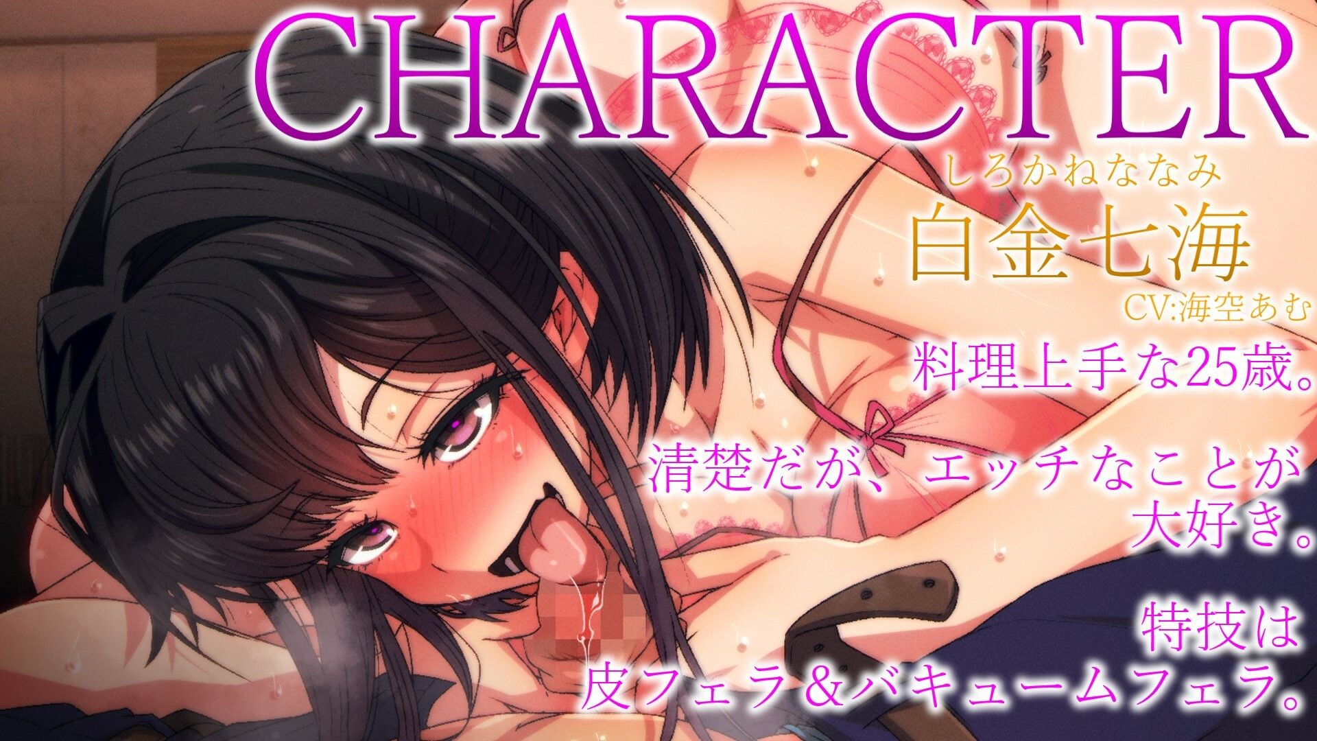【じっくり幸せフェラ】お仕事大成功のご褒美☆人妻とぐちゅぐちゅバキューム皮フェラ サンプル3ページ目
