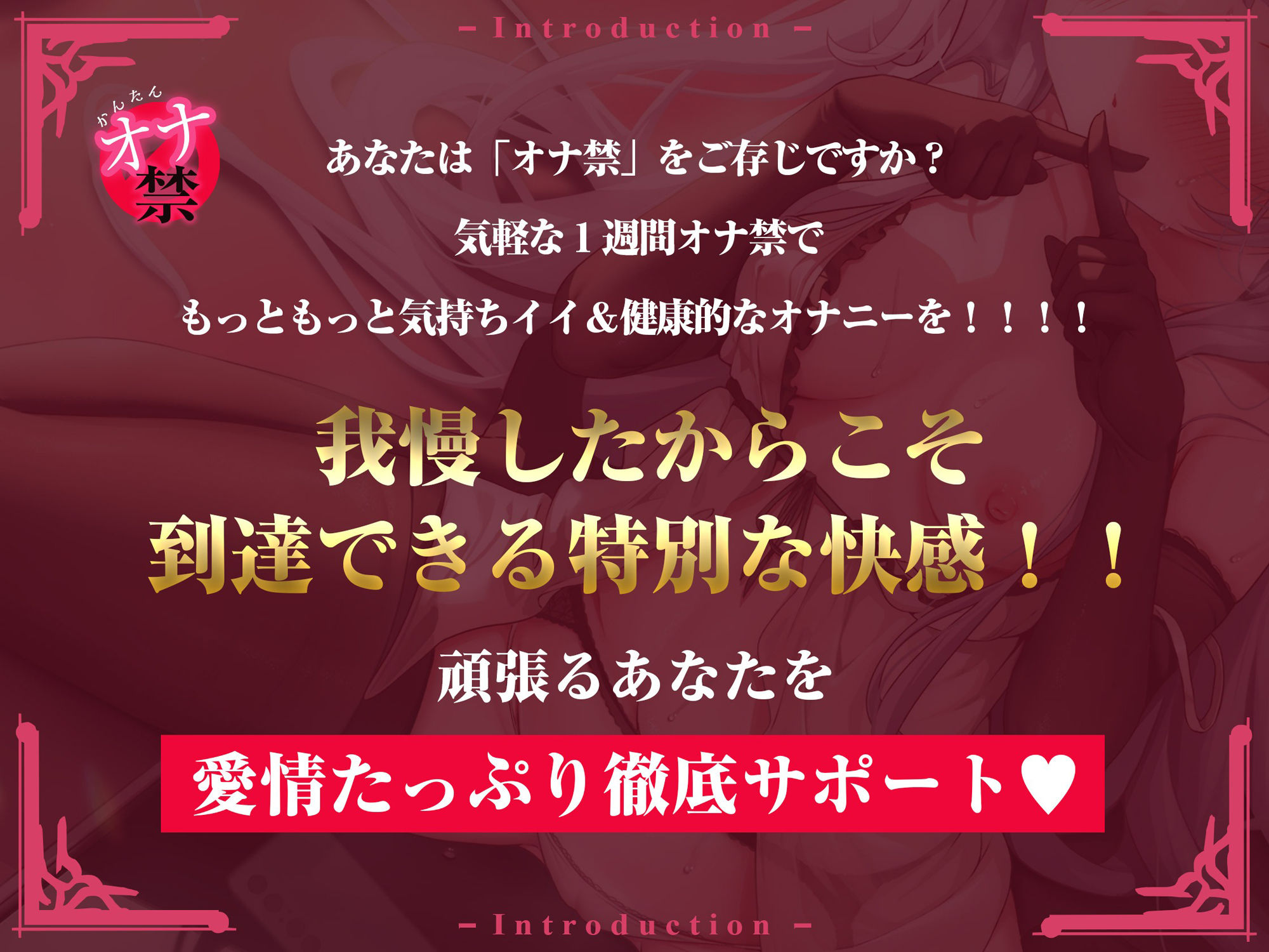 【テストステロン倍増計画3週間】実践！あなたも出来る「かんたん」オナ禁トレーニング！ サンプル1ページ目