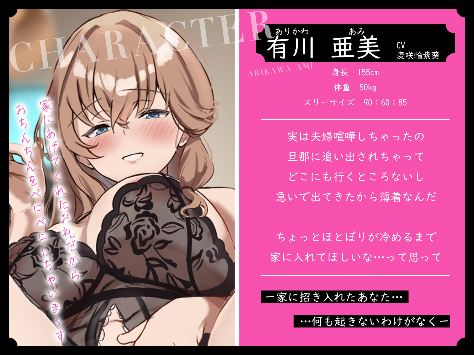 薄着姿の隣人妻を助けたら…おまんこ濡らしてる無防備おっぱい若奥さんのどすけべお礼えっち サンプル1ページ目