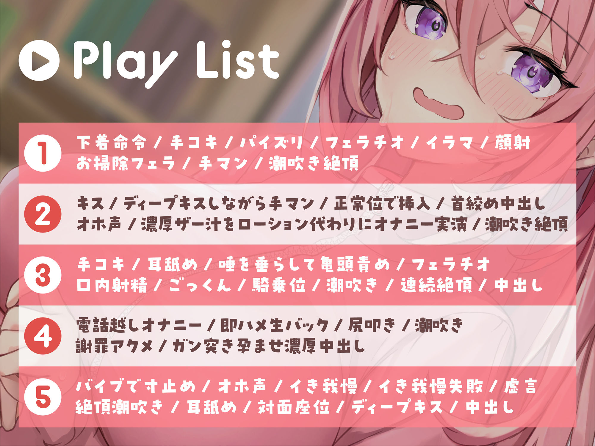 【全編潮吹き】臆病で地味な幼馴染を快楽調教したらめちゃくちゃ下品に喘ぎだした【オタオホ声】 サンプル4ページ目