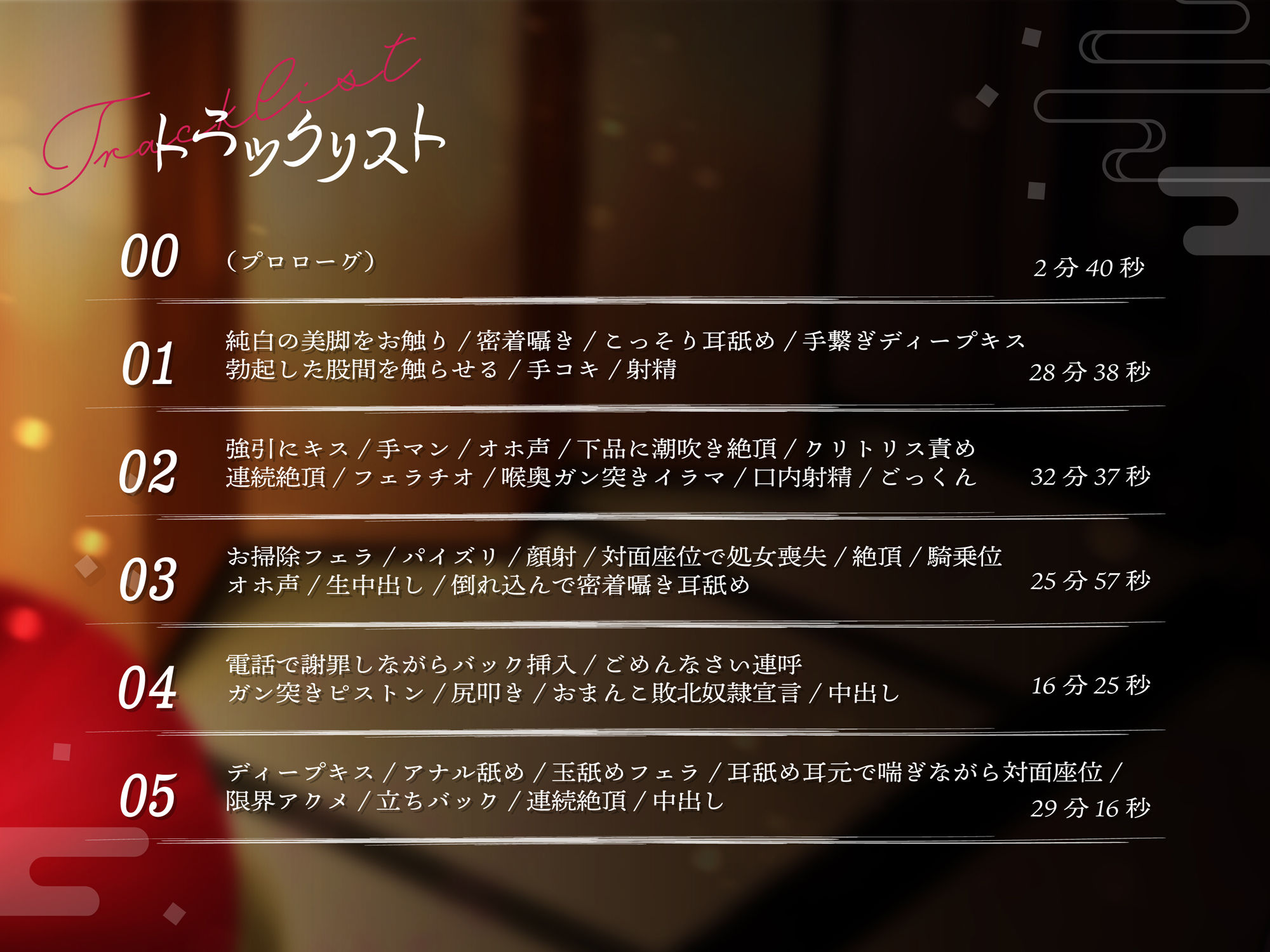 【京都弁】はんなり舞妓の下品なおまんこ開発【オホ声】 サンプル5ページ目