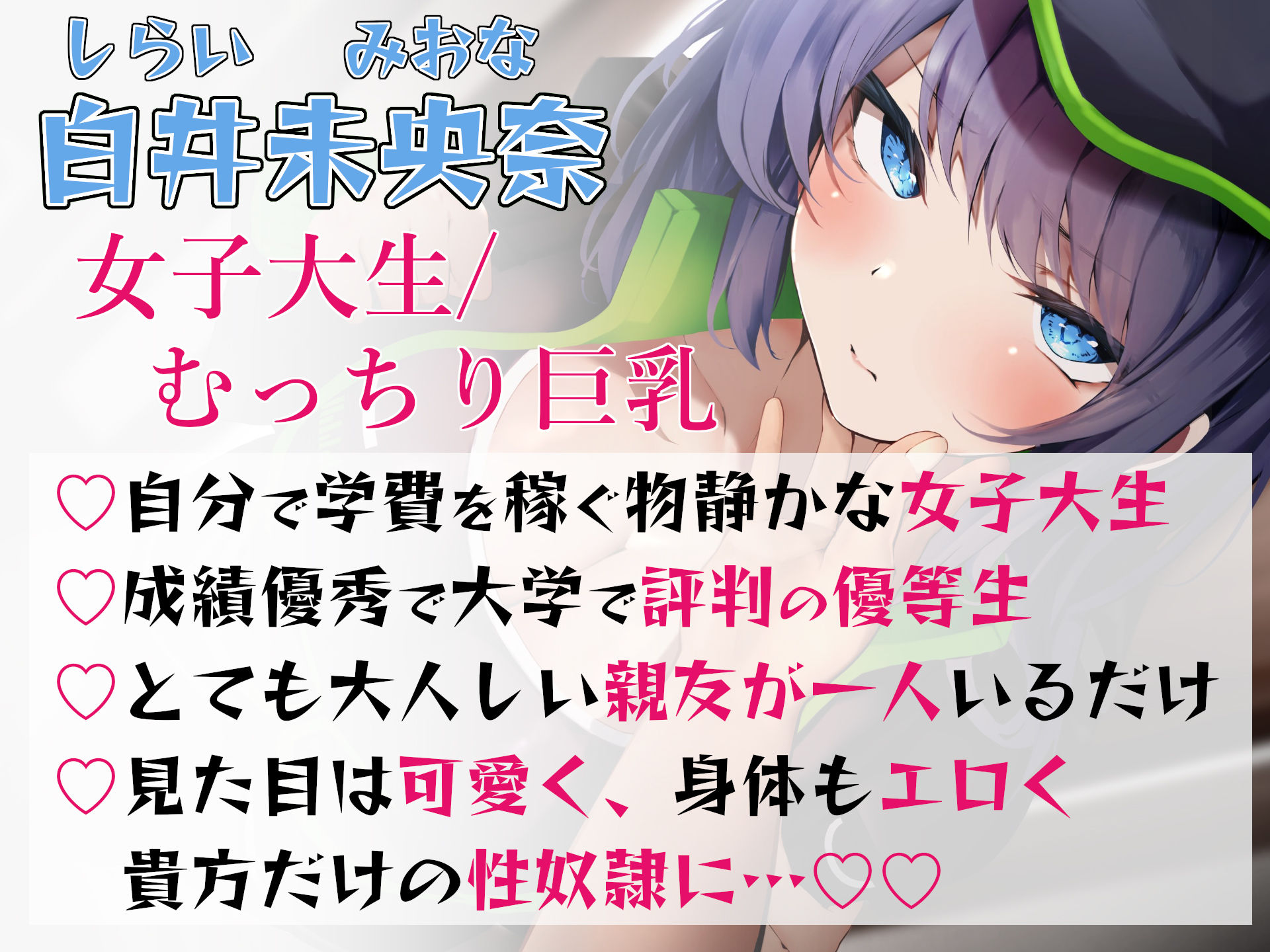 【密着催●調教】催●アプリで低音ダウナー配達員に本気孕ませ種付け交尾2 サンプル2ページ目
