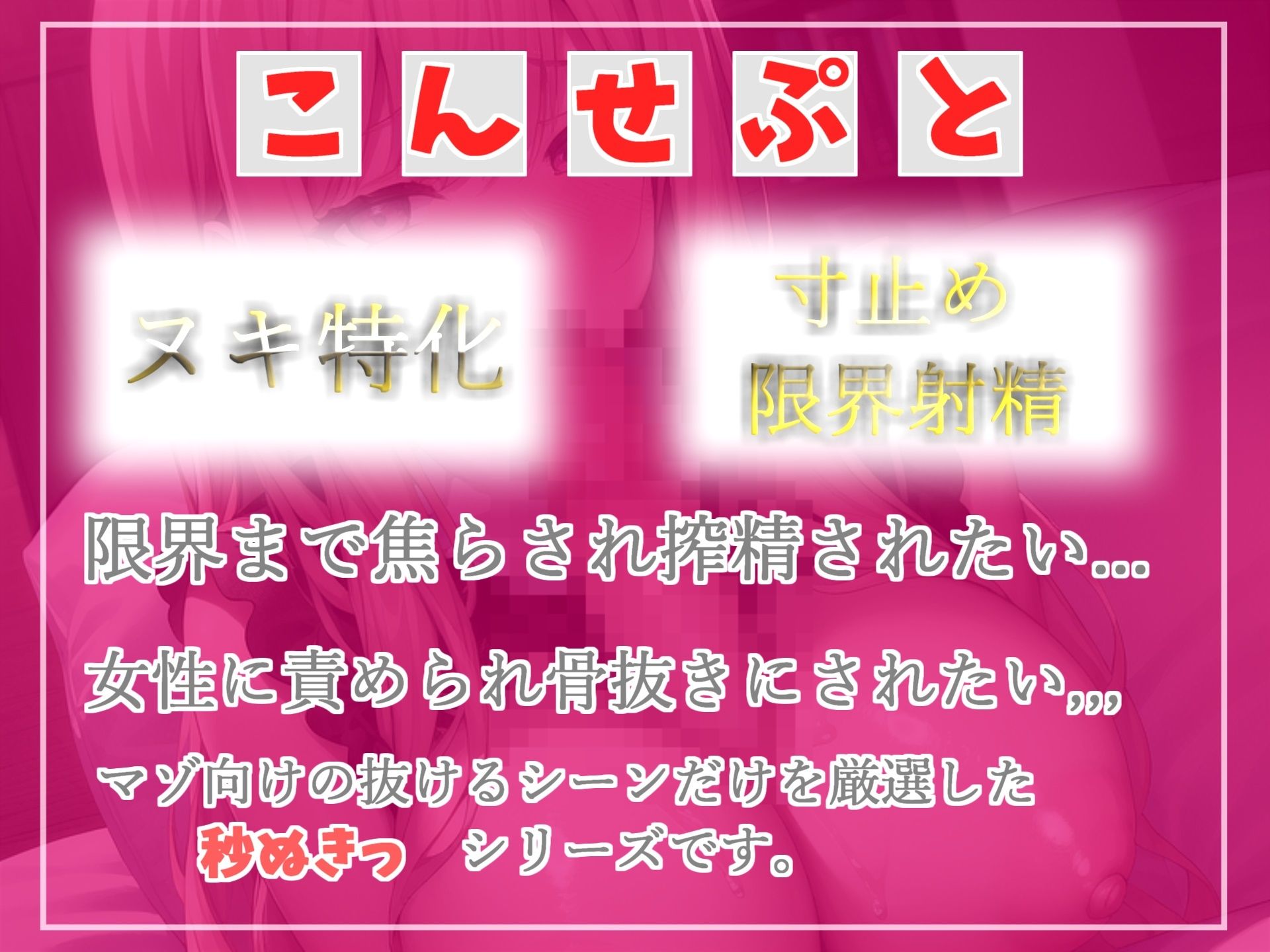 クールで妖艶な生徒会長はヤリマンちんほ中毒でした。 生徒会室に呼び出され罰則違反を見逃してもらう代わりにエッチなことを要求され、童貞卒業！？ サンプル2ページ目