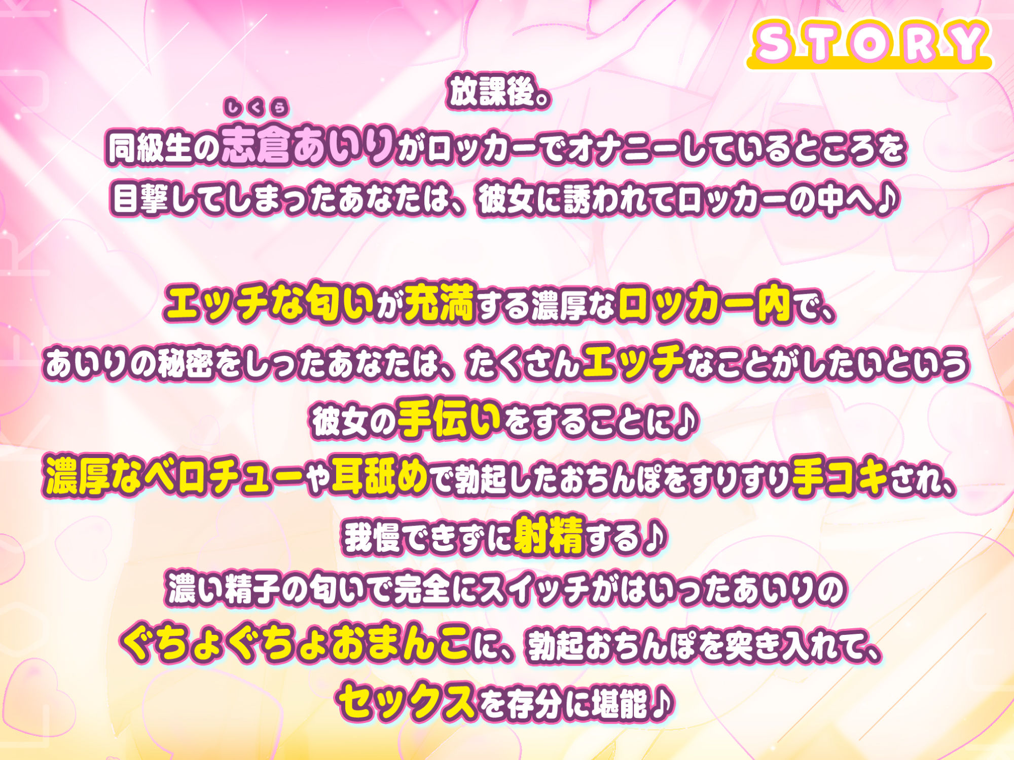【KU100】ご奉仕大好きロッカーJKのベロチュー逆レ●プ 〜ムラムラ吐息たっぷりのウィスパーアクメ〜 サンプル2ページ目