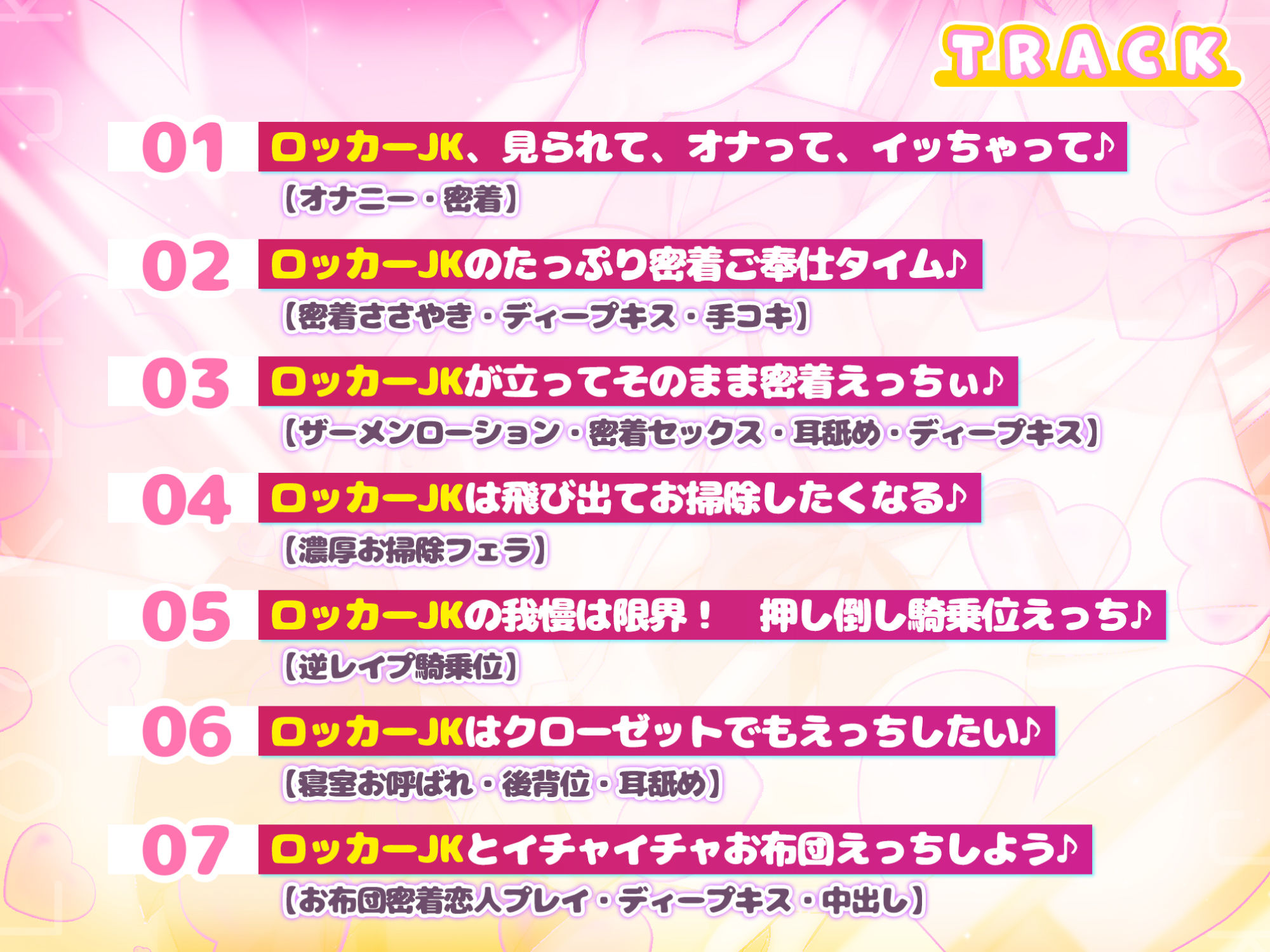 【KU100】ご奉仕大好きロッカーJKのベロチュー逆レ●プ 〜ムラムラ吐息たっぷりのウィスパーアクメ〜 サンプル3ページ目