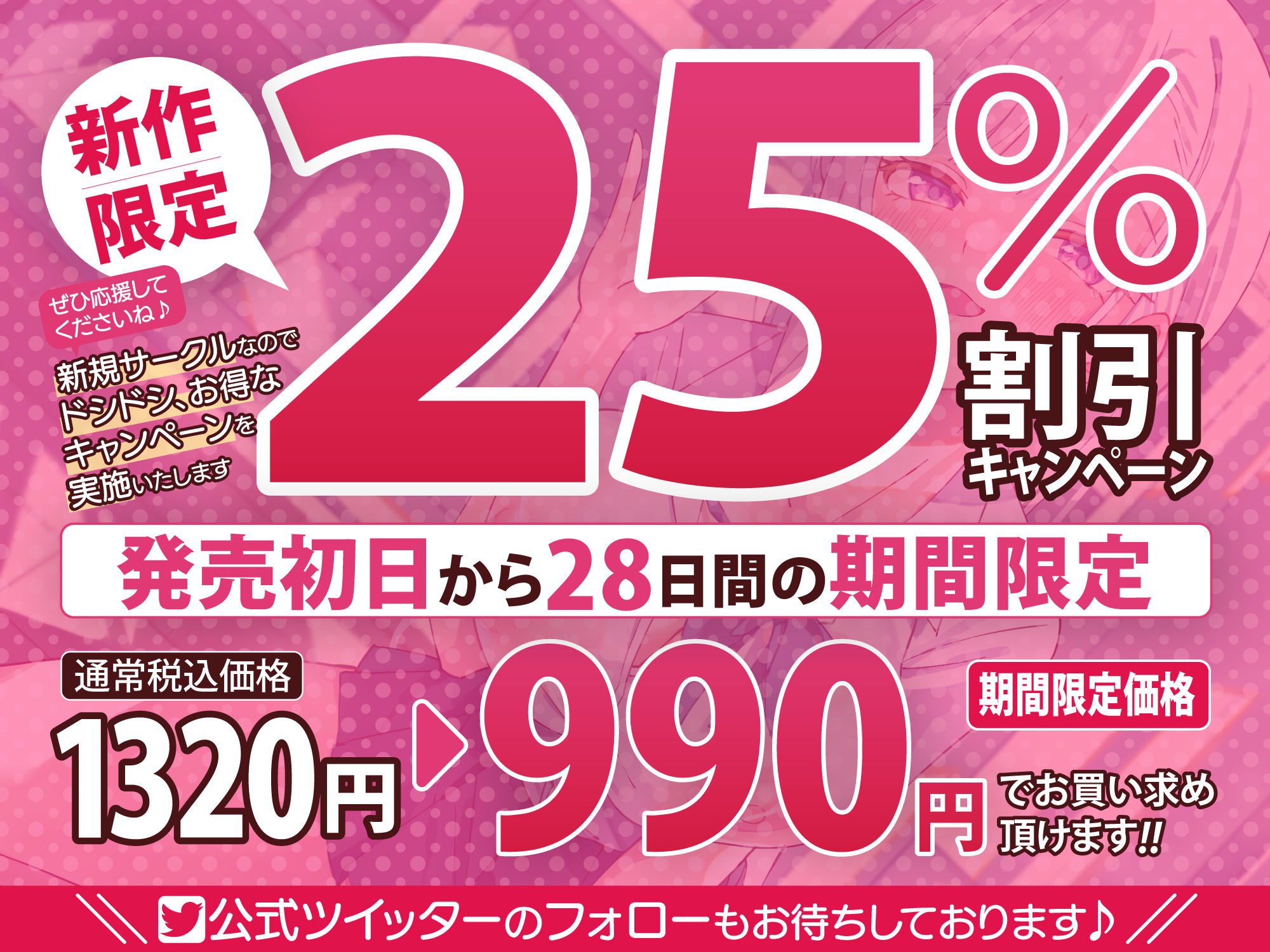 【KU100】ご奉仕大好きロッカーJKのベロチュー逆レ●プ 〜ムラムラ吐息たっぷりのウィスパーアクメ〜 サンプル4ページ目