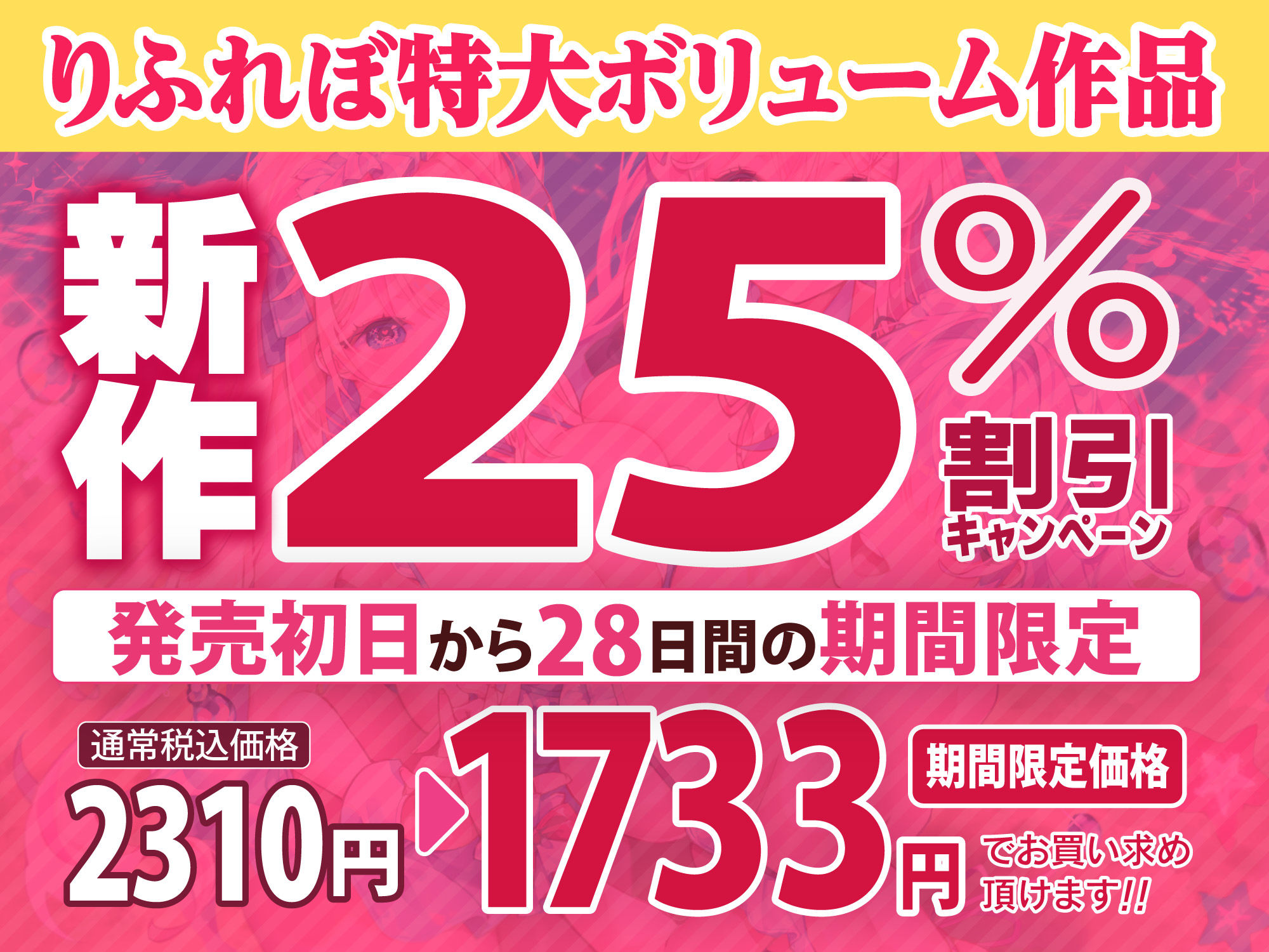 【特大収録！】性欲が強すぎる淫乱メイドのご奉仕ハーレム《夏休み（エクストラサマー）！！》 〜ご主人様、どこでも盛っちゃうメス犬ですけどたくさん愛して下さいね♪〜 サンプル4ページ目